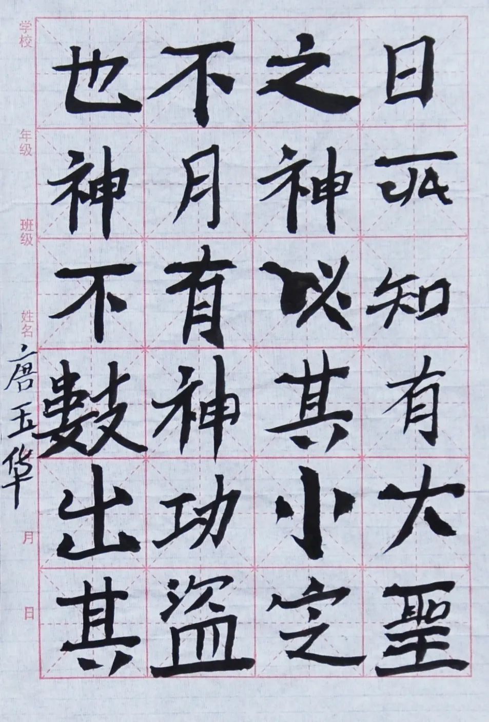 唐玉华.JPG