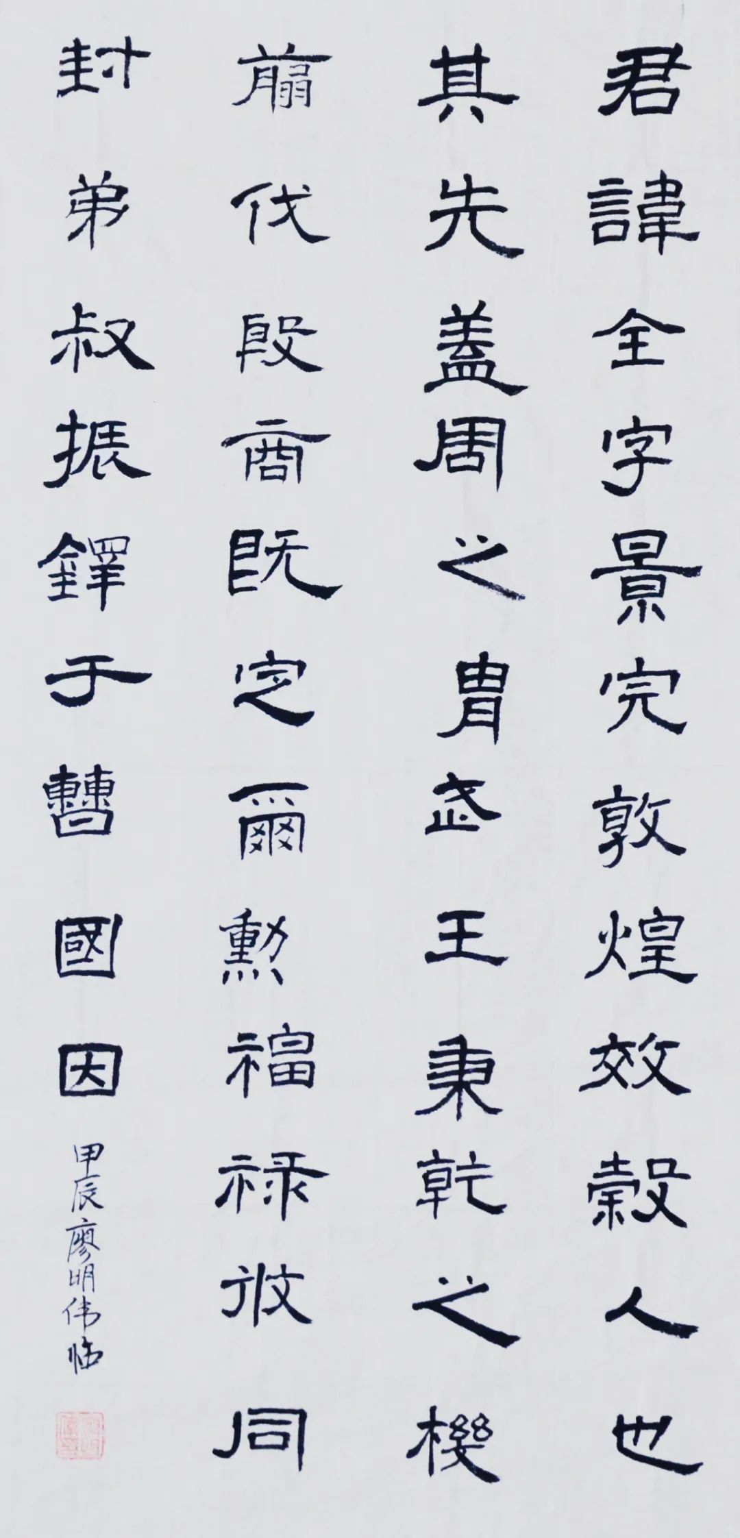 廖明伟2.JPG