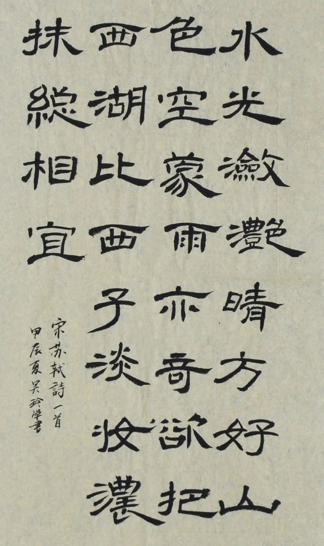 吴玲.JPG