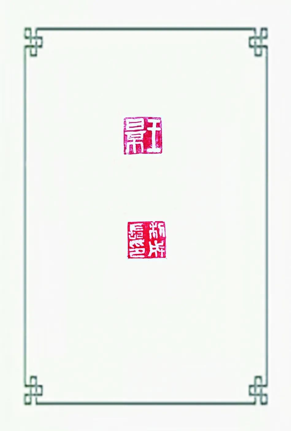 14王景.jpg