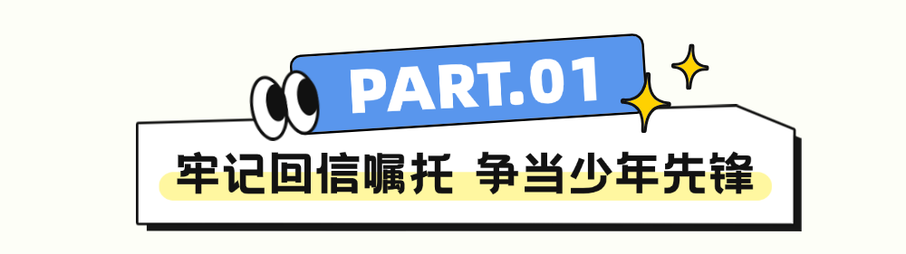 儿童节节日营销文章长图.png