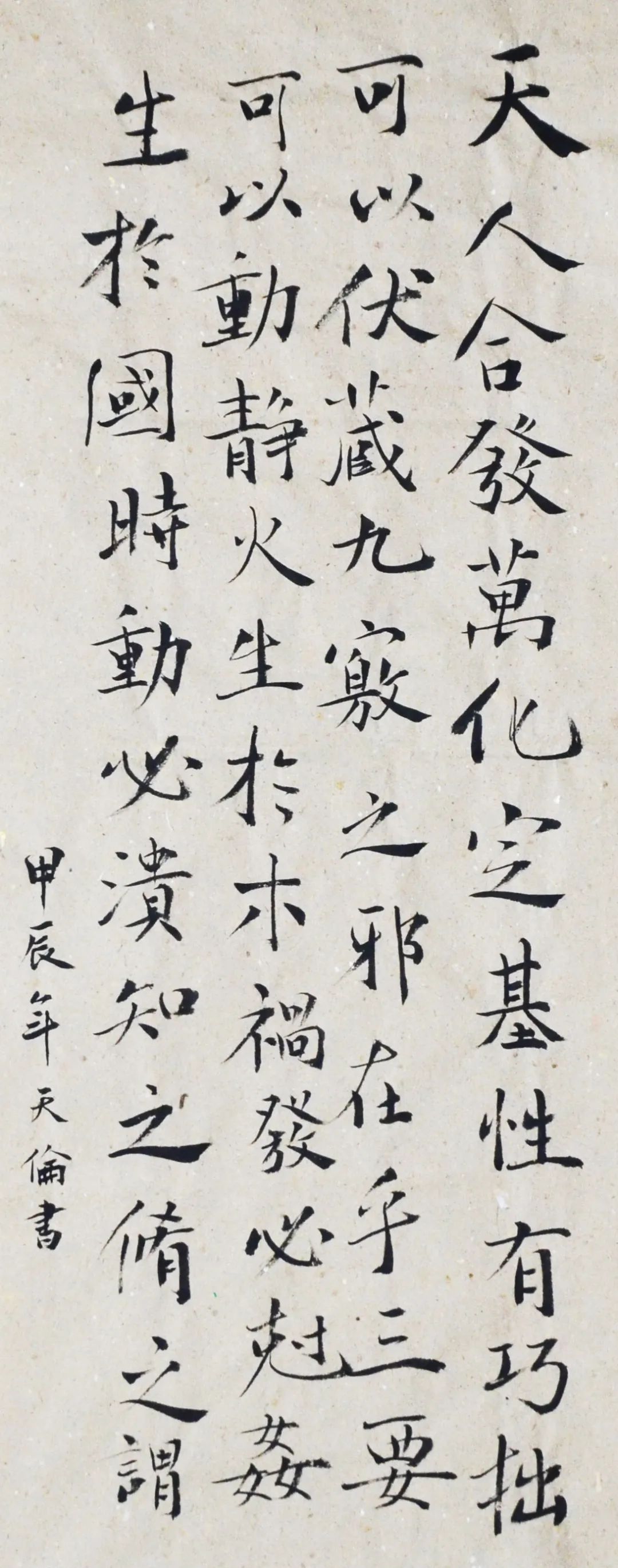 黄天伦.JPG