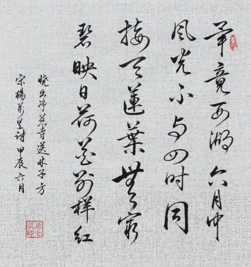 唐七灵1.JPG