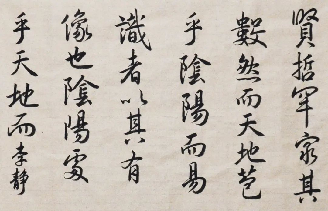 李静.JPG