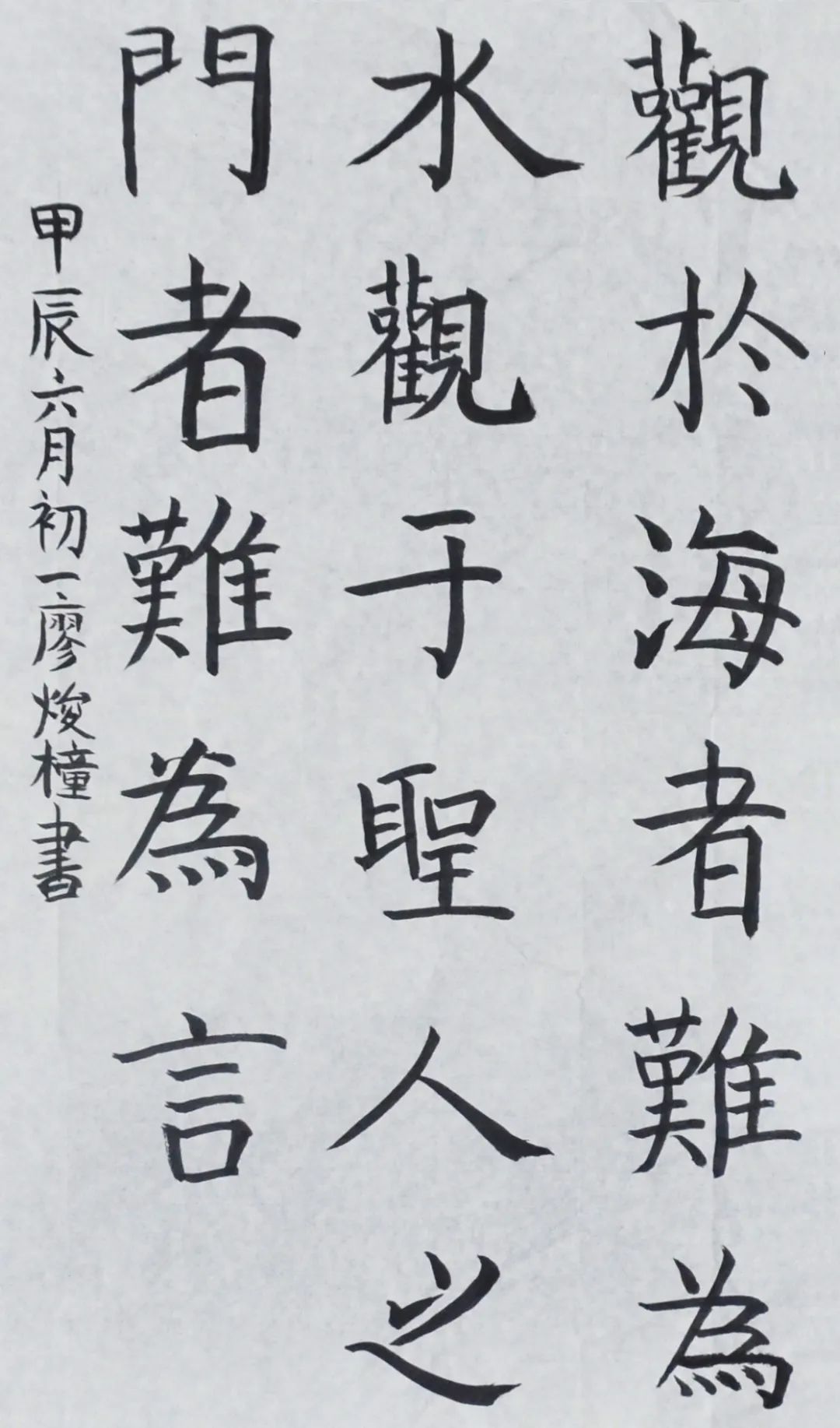 廖焌橦.JPG