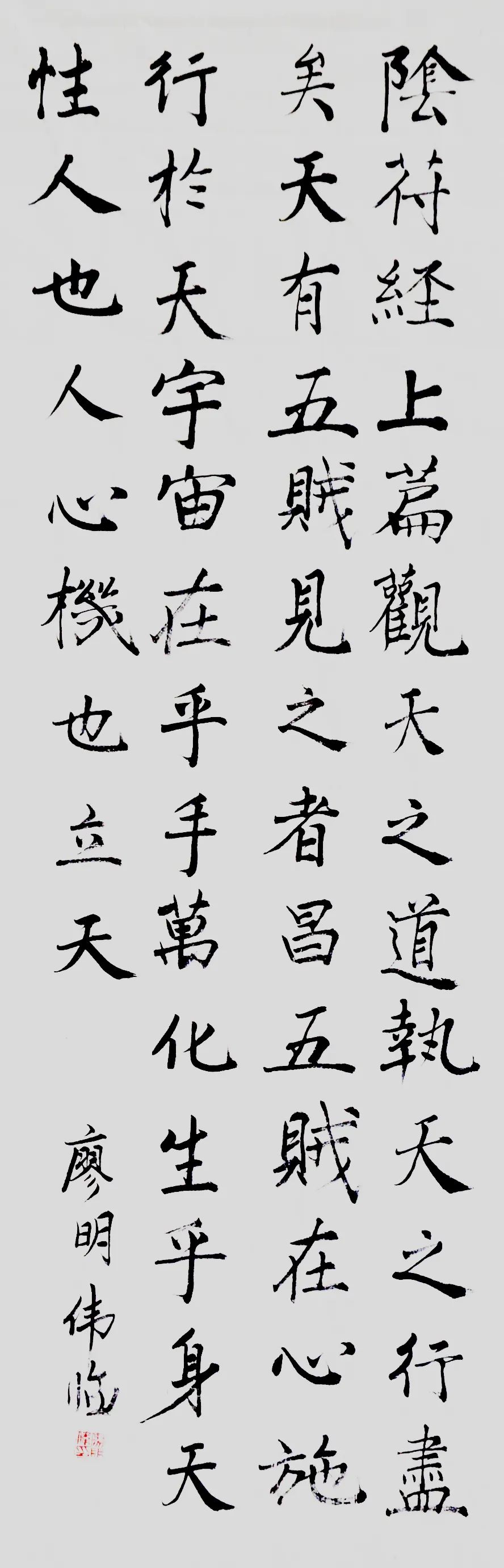 廖明伟.JPG