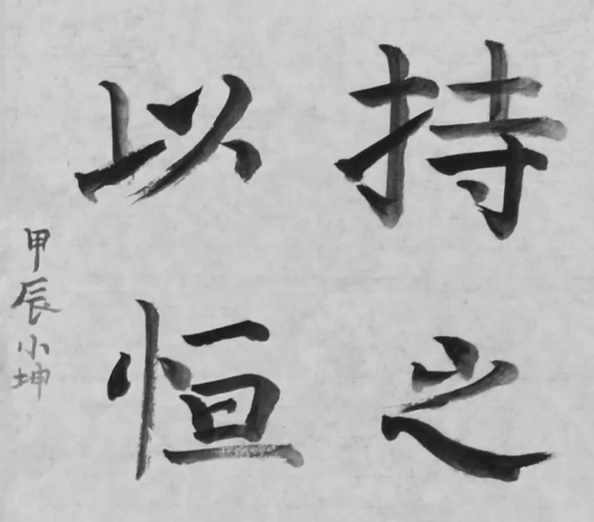 程小坤 (2).JPG
