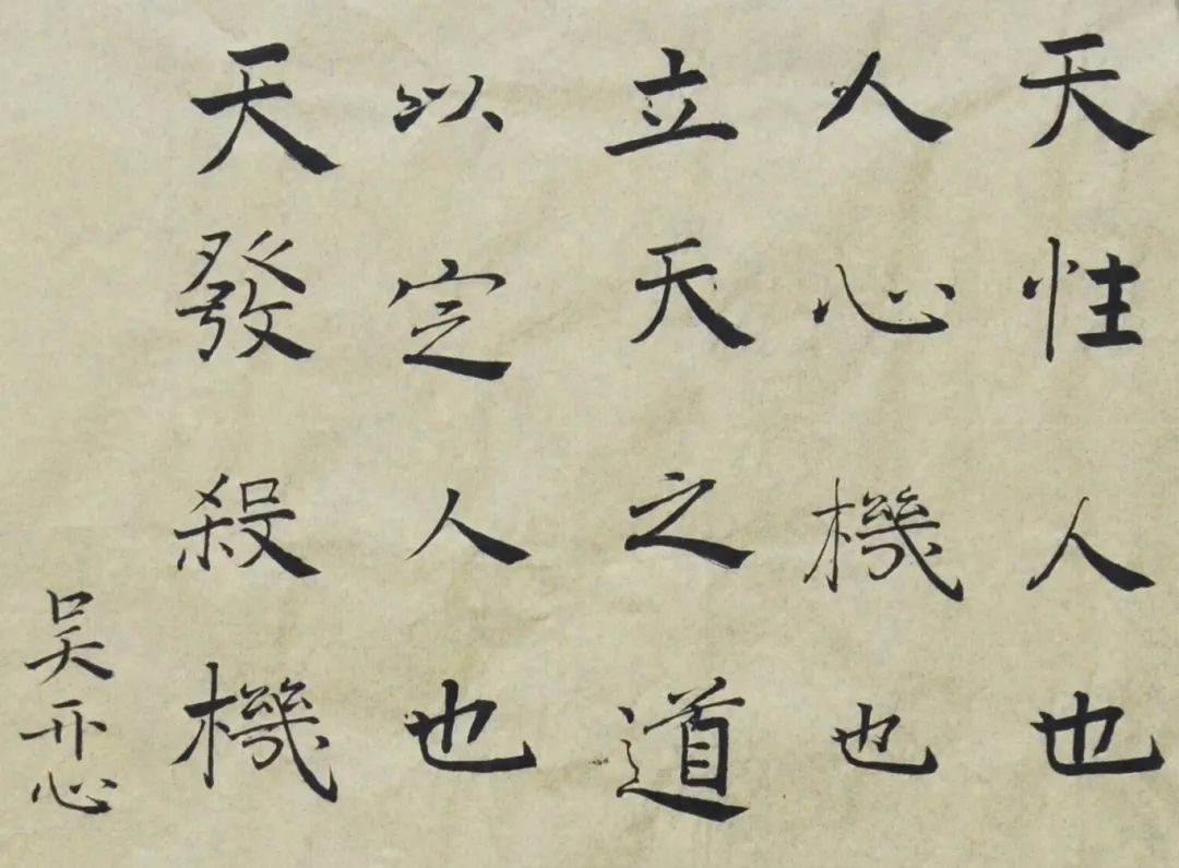 吴开鑫.JPG