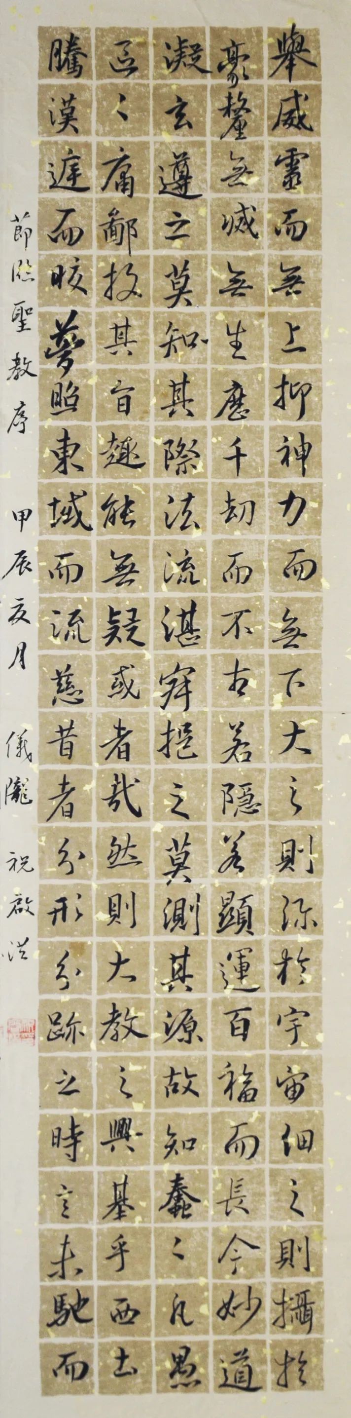 祝启鸿2.JPG