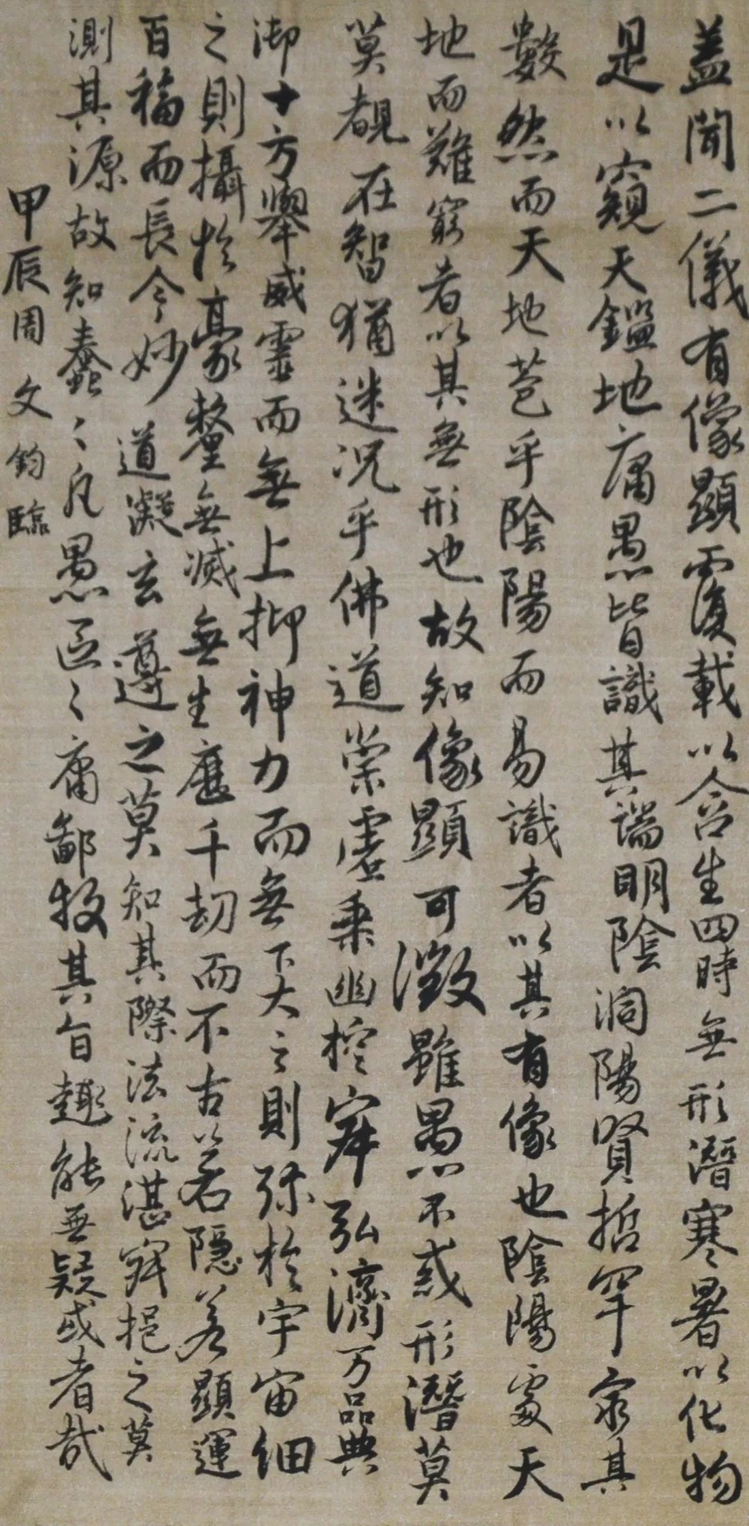 周文钧.JPG