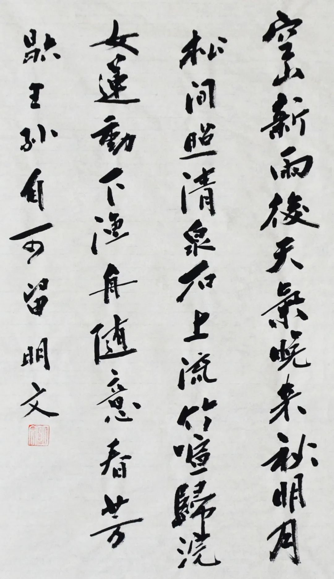 张明文2.JPG