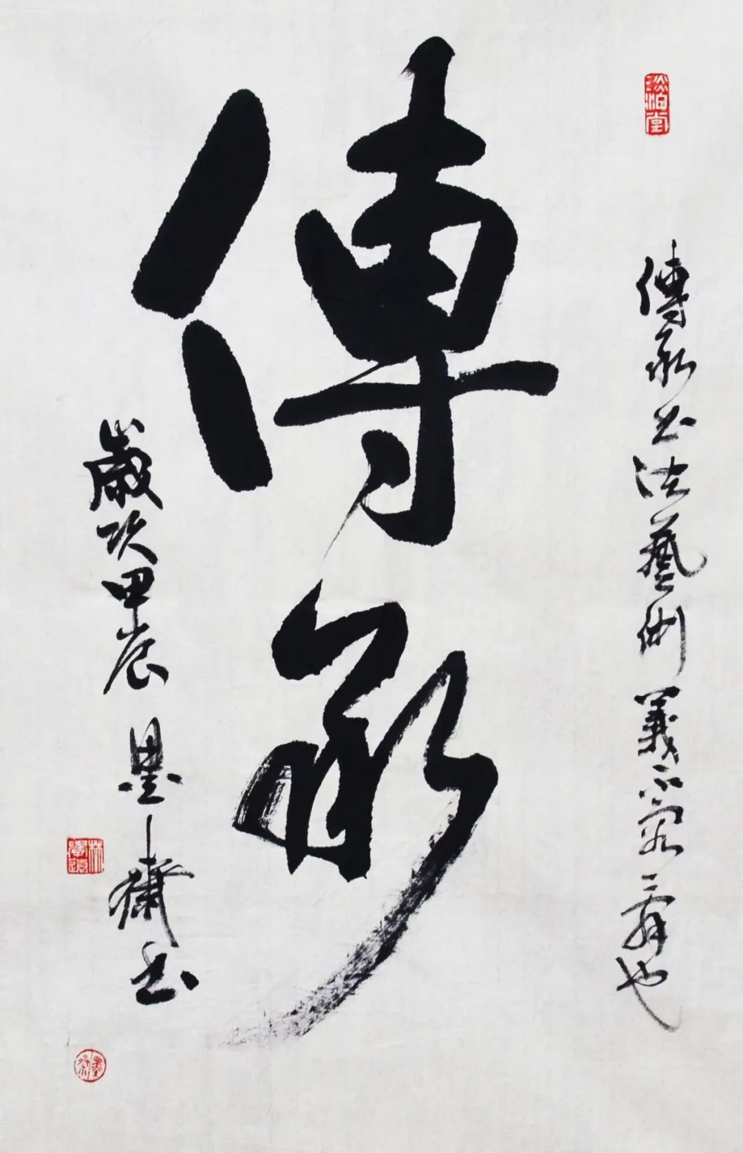 林学远老师.JPG