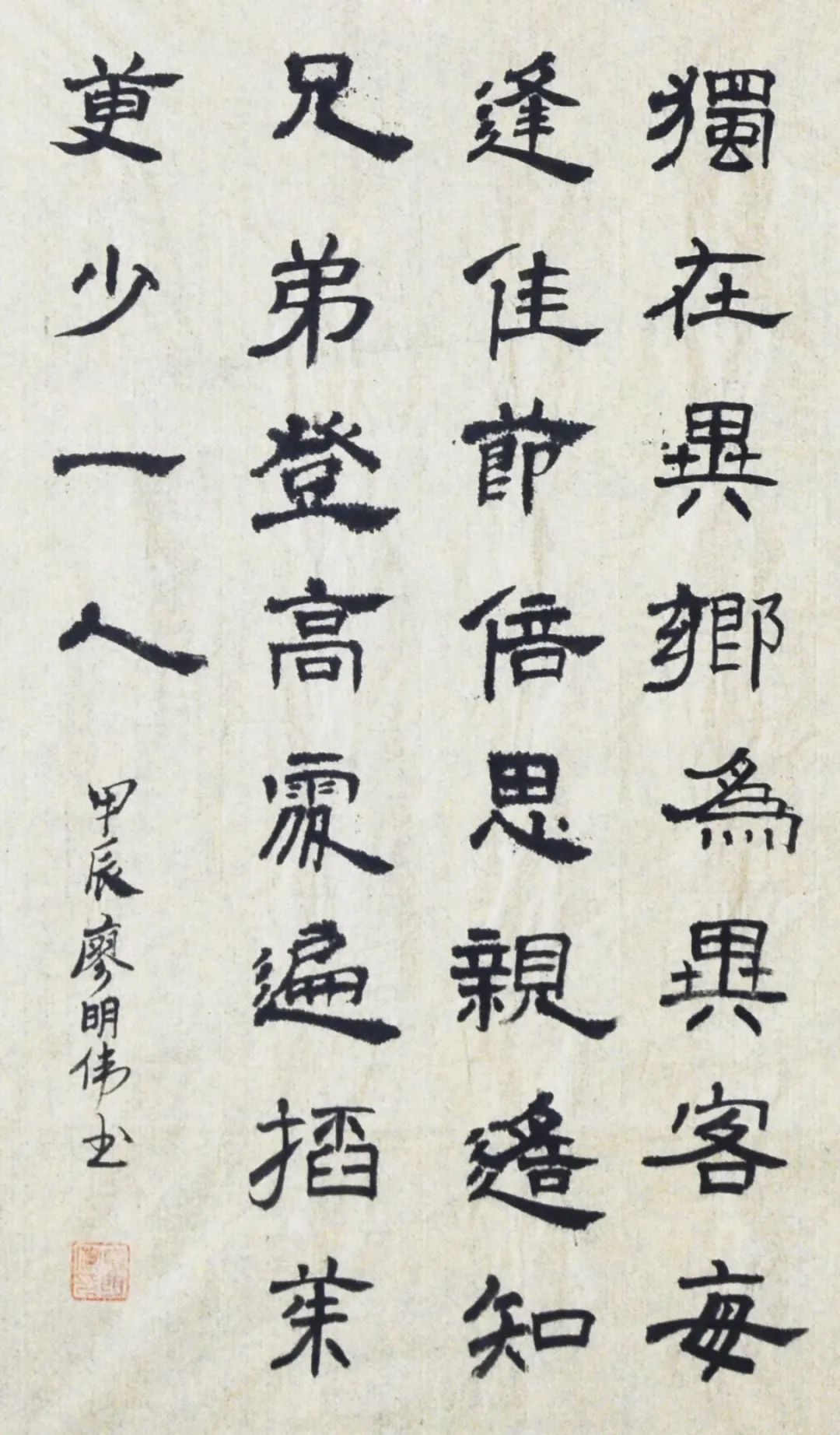 廖明伟1.JPG