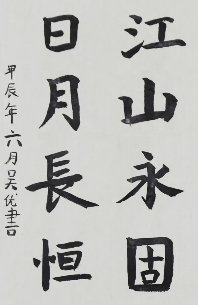 吴优.JPG