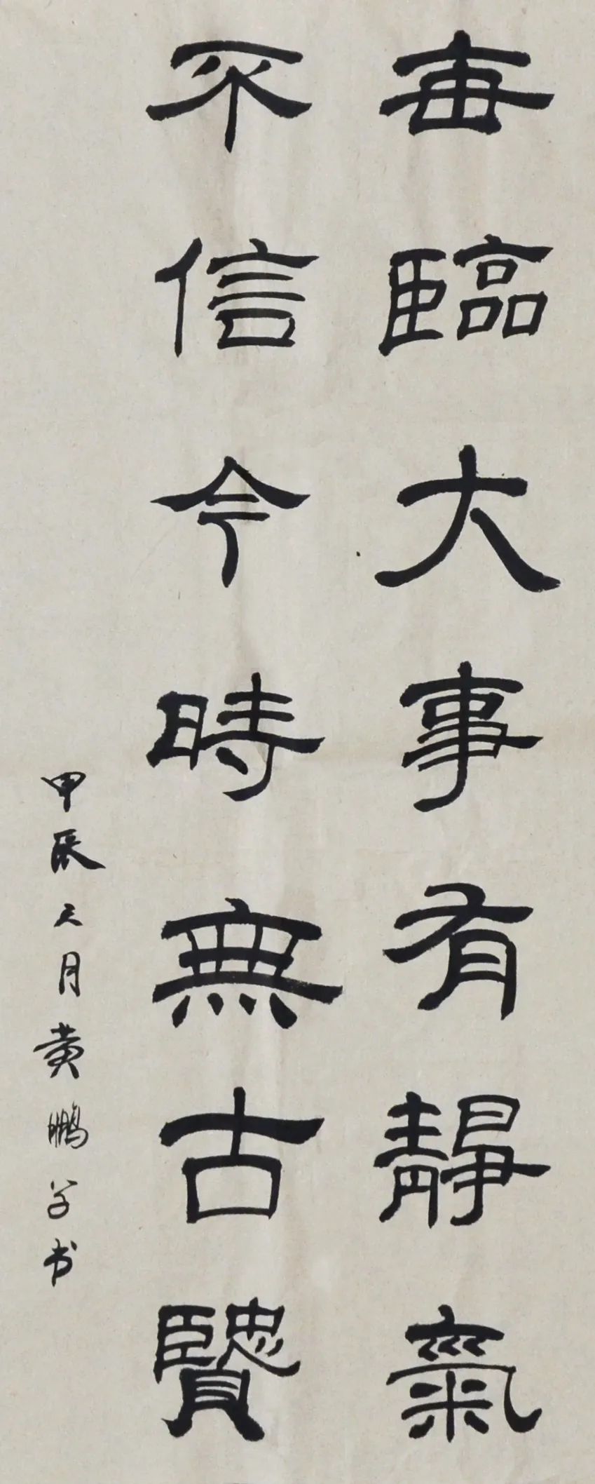 黄鹏.JPG