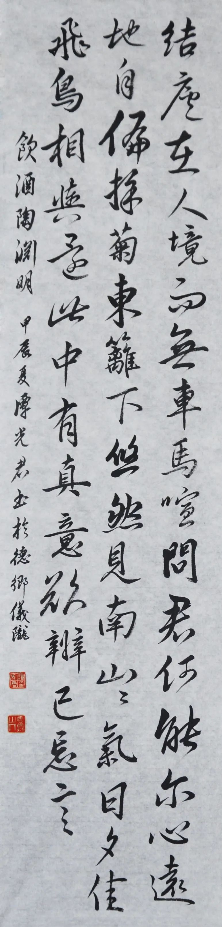 谭光君2.JPG