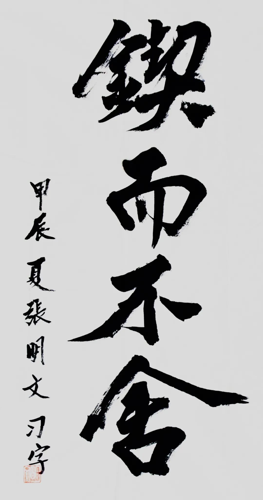 张明文3.JPG