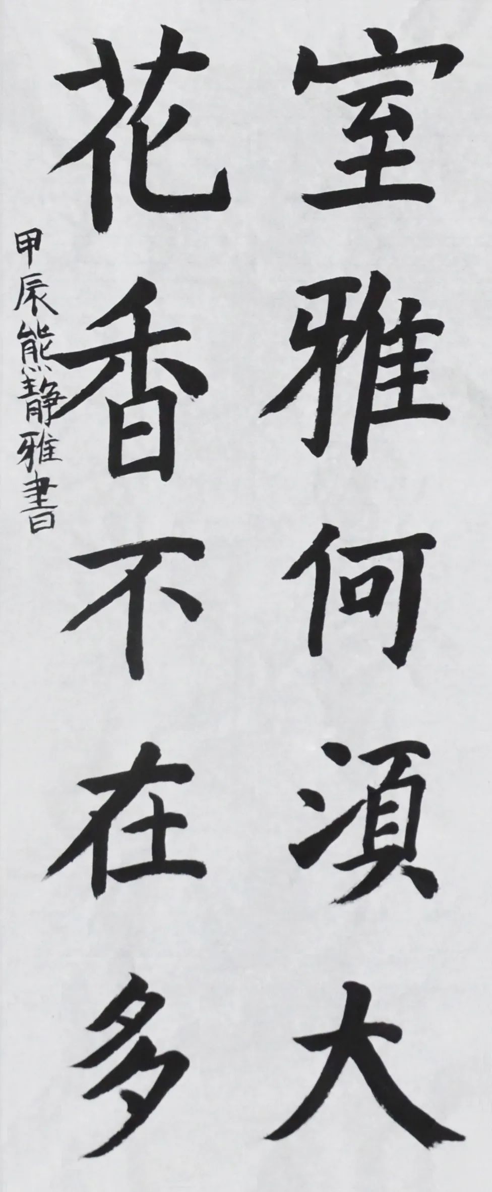 熊静雅1.JPG