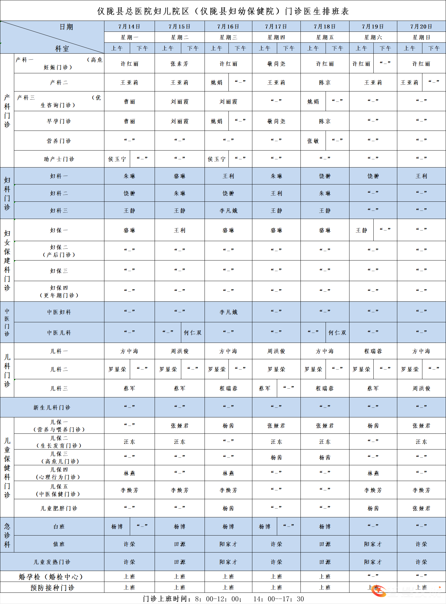 微信图片_20250711163023.png